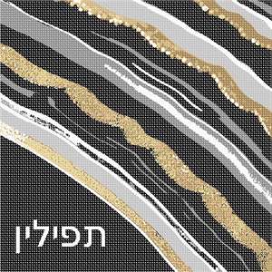 image of Tefillin Geode Black White