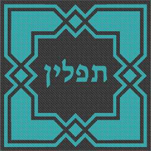 image of Tefillin Geometric Teal