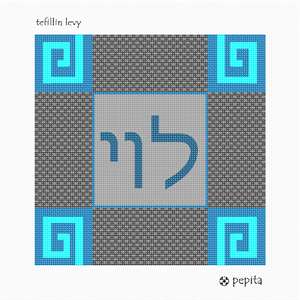 Geometric styled tefillin bag in shades of grey and aqua blue. See matching tallit bag. Geometrics are very vogue in tallit and tefillin bags today. You stitch the front. After it is completely stitched, it is sent to a professional finisher who adds a lining, back, and matching zipper.