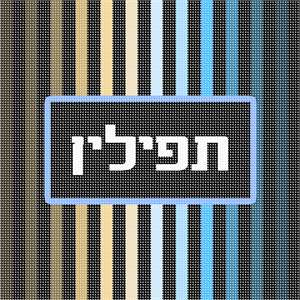 image of Tefillin Ombre Colorbars Rectangle