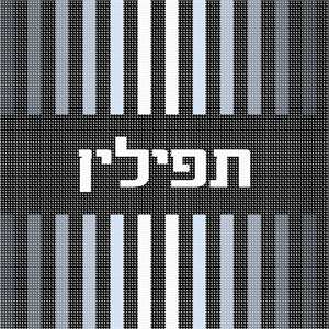 image of Tefillin Ombre Greys