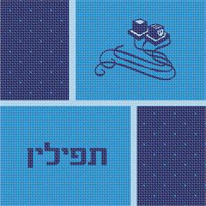 image of Tefillin Section Dots