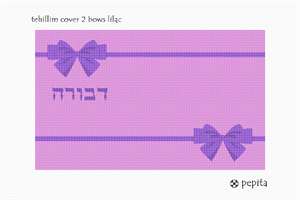 image of Tehillim Cover 2 Bows Lilac