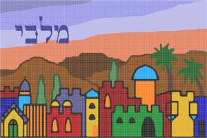 A siddur cover with the Jerusalem skyline at dusk. Personalize with any name of your choice. Many mothers and grandmothers stitch tefillin and tallit bags for the boys. They stitch siddur covers for the girls. Many schools have siddur ceremonies where the siddur cover is custom made.