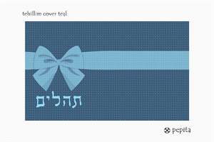 image of Tehillim Cover Teal