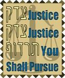 Justice, Justice You Shall Pursue, in English and Hebrew.