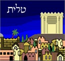 Bet haMikdash (the Jewish temple of old) design.  Jerusalem scenes are very popular judaica designs. You stitch the front. After it is completely stitched, it is sent to a professional finisher who adds a lining, back, and matching zipper.