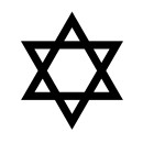 Jewish Star (Large)