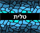 Tallit Ombre Stained Glass Blues