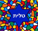Tallit Stained Glass Black Star Colors