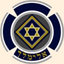 Circles, diamonds and stars, all share a common center. Blues and golds.  A kippah is a brimless cap, usually made of cloth, traditionally worn by Jewish males to fulfill the customary requirement that the head be covered. It is worn by men in Orthodox communities at all times.  See matching tallit bag.