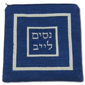 Tefillin bag stitched by a customer for her grandson.