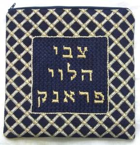 Tefillin bag I made using just a few colors and some decorative stitching.