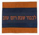 Challah Cover Banner Navy Copper