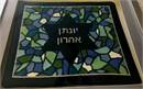 Tallit Stained Glass Black Star