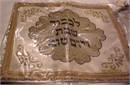 Challah Cover Gold