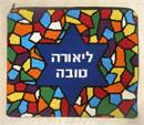 Tallit Stained Glass Black Star Colors
