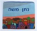 Tallit Jerusalem Colors 2