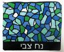 Tallit Stained Glass Box