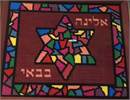 Tallit Stained Glass Bordeaux