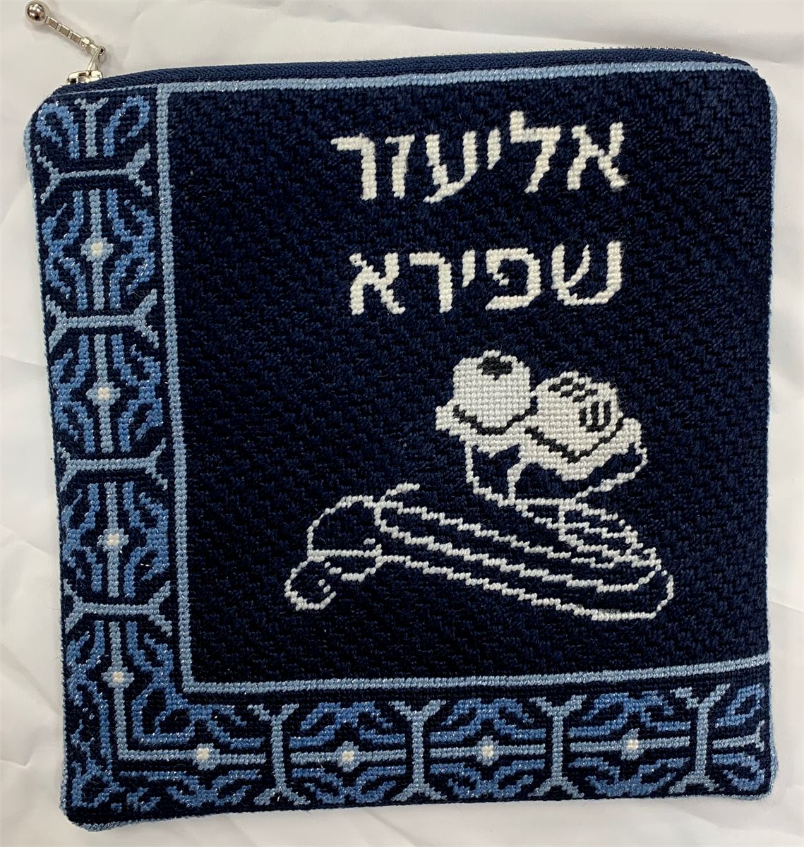 Gallery of finished Judaica Needlepoints