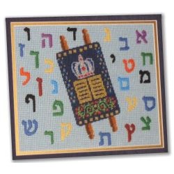 Pure Chutzpah Jewish Cross Stitch Pattern Handmade Judaica